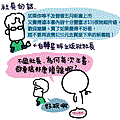 0416-新書預購圖04.gif