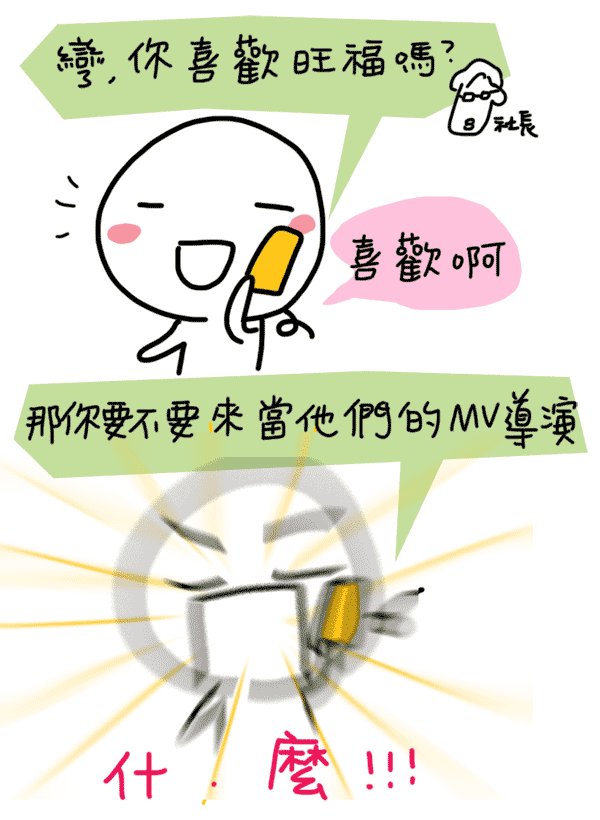 大睡之歌mv Leeeunho的部落格 痞客邦