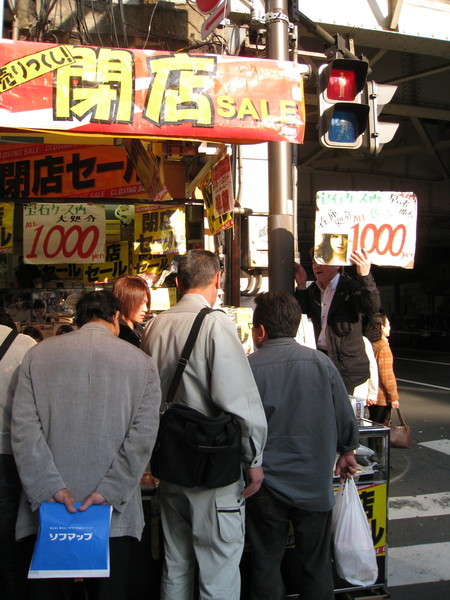 原來東京也來「倒店貨」這一套