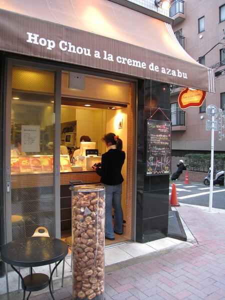 回家路上經過麻布十番的Hop Chou A La Creme泡芙店