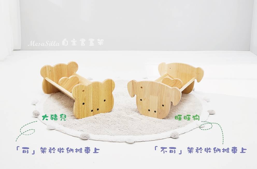 MesaSilla 幼兒自主學習傢俱／BunnyTickle