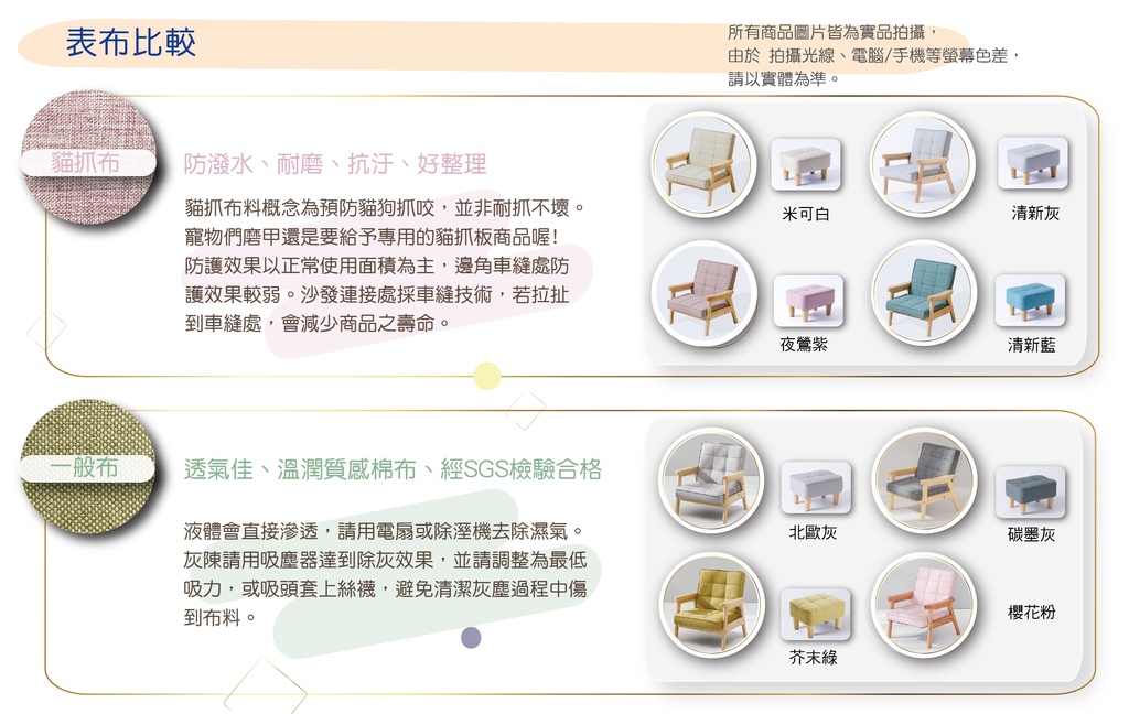 表布款式.jpg