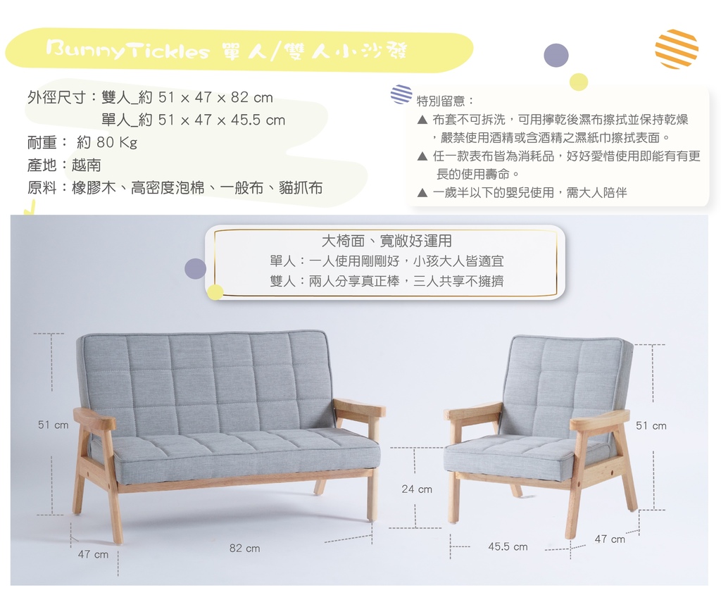 單雙人沙發_0.jpg