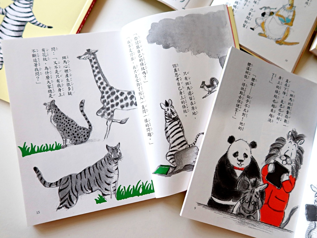 ｜康軒故事橋樑書與兒少小說 ｜搭起自主閱讀橋樑的「故事溜溜球
