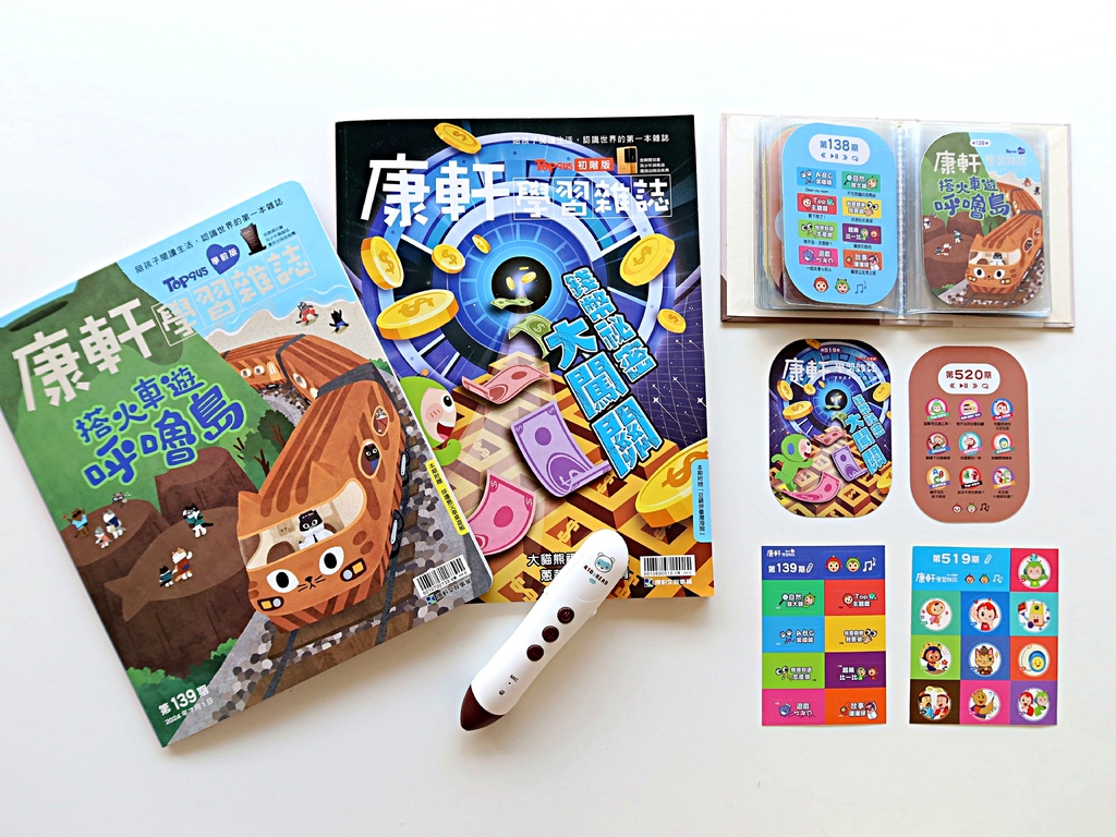 2024年康軒學習雜誌點讀專案團 x KidsRead點讀筆