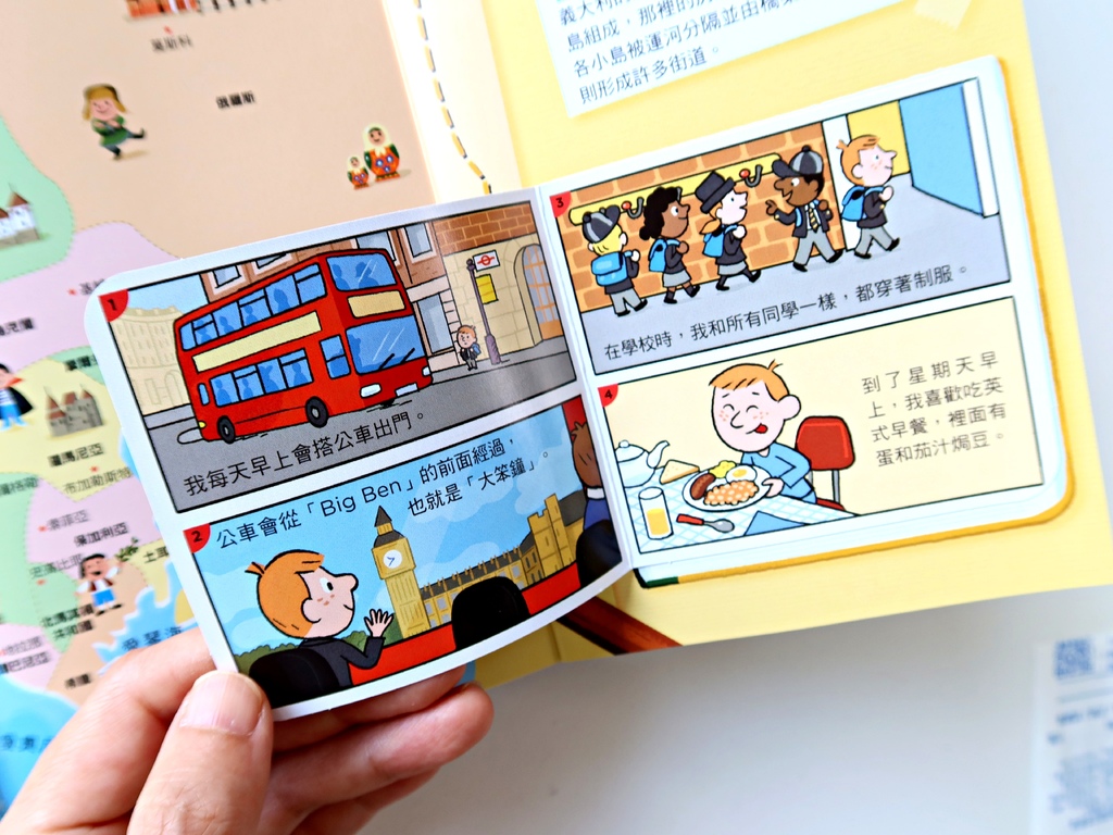 KiDiDOC 超好玩互動知識書第四輯：穿梭歷史大揭密、世界
