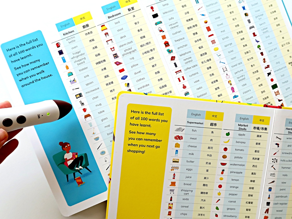 100 Words to Learn: Home & Sho