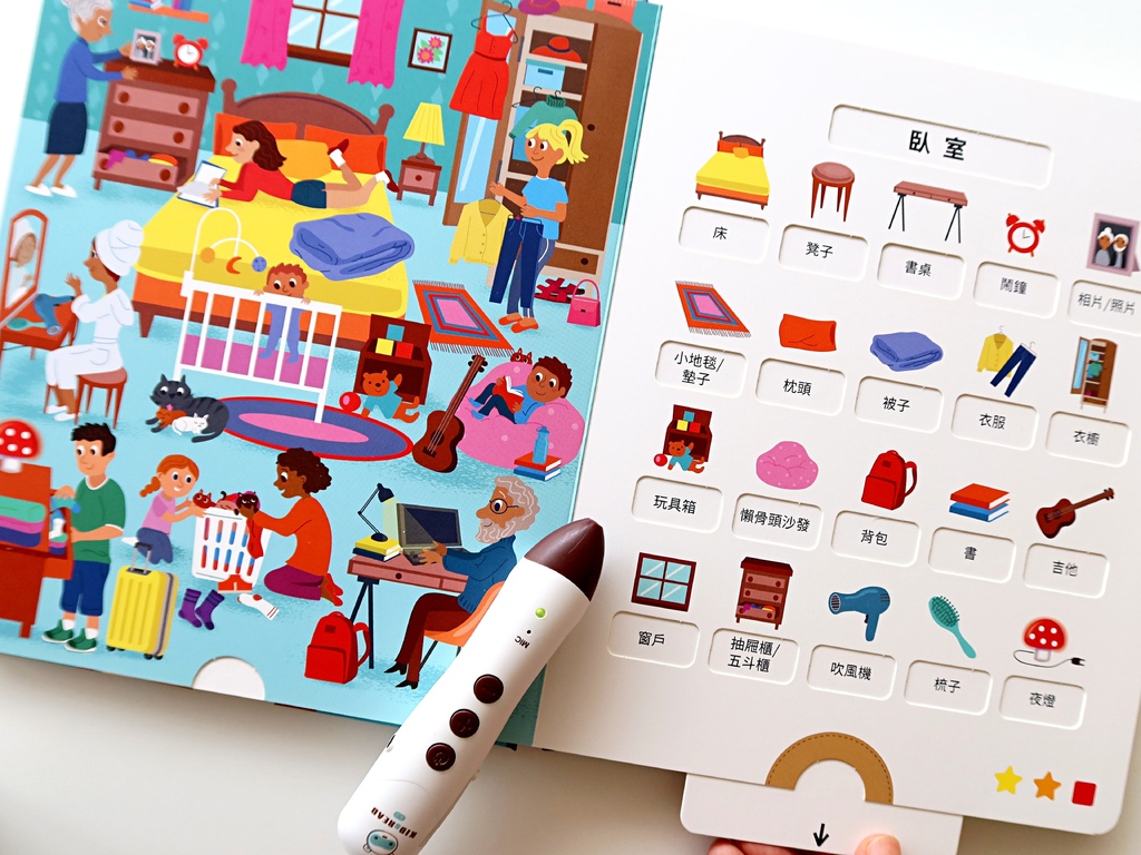 100 Words to Learn: Home & Sho