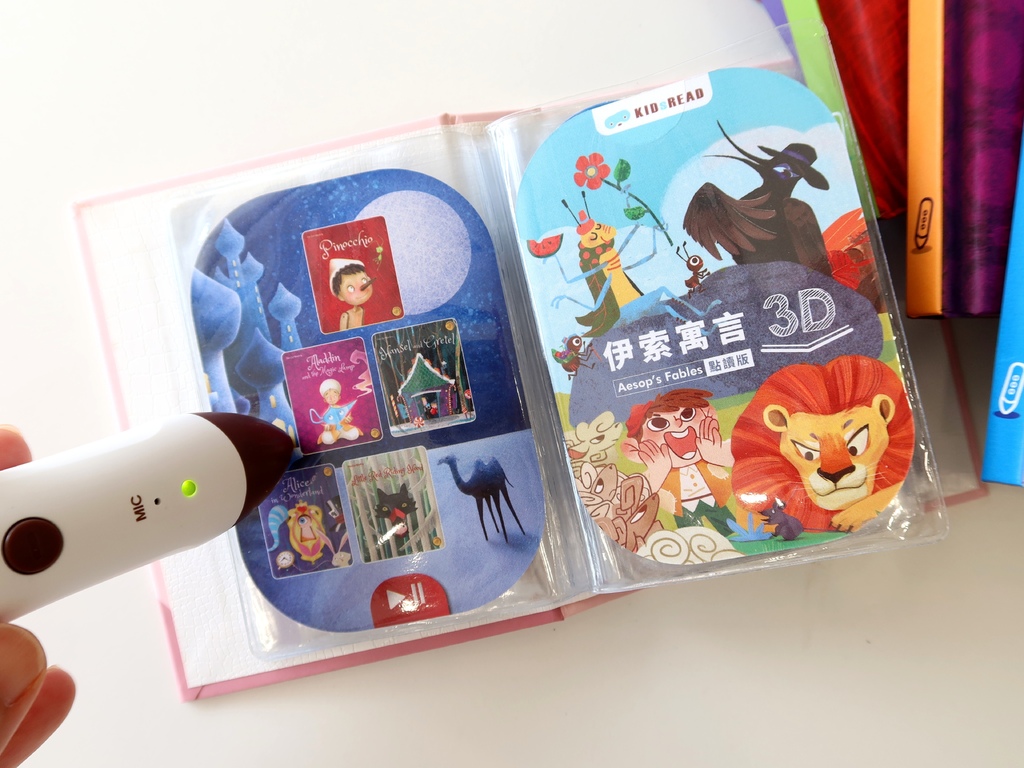 夢幻紙雕童話 點讀套書：將紙雕融入經典童話故事，宛如藝術品的