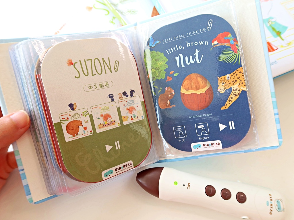 《調皮的SUZON》雙語點讀繪本，爆笑登場！天馬行空的雙語故