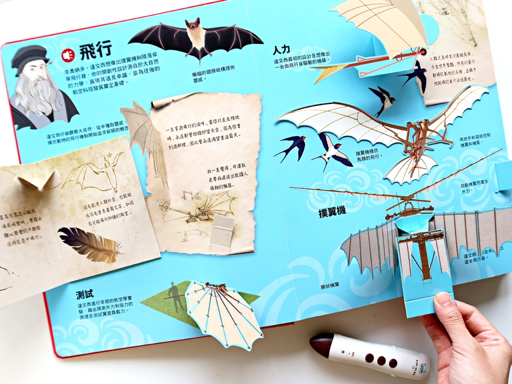 KidsRead 點讀筆 2025年5月團購懶人包:分齡選書 KidsRead 點讀筆 2025年5月團購懶人包:分齡選書