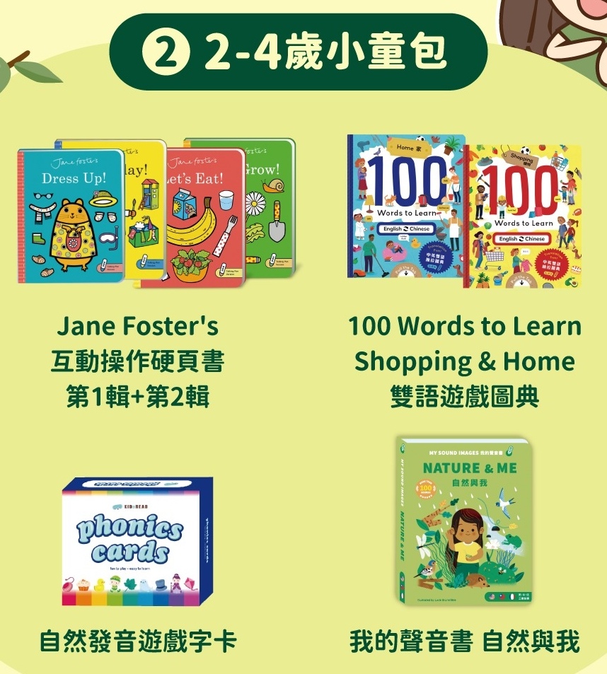 小童包.jpg