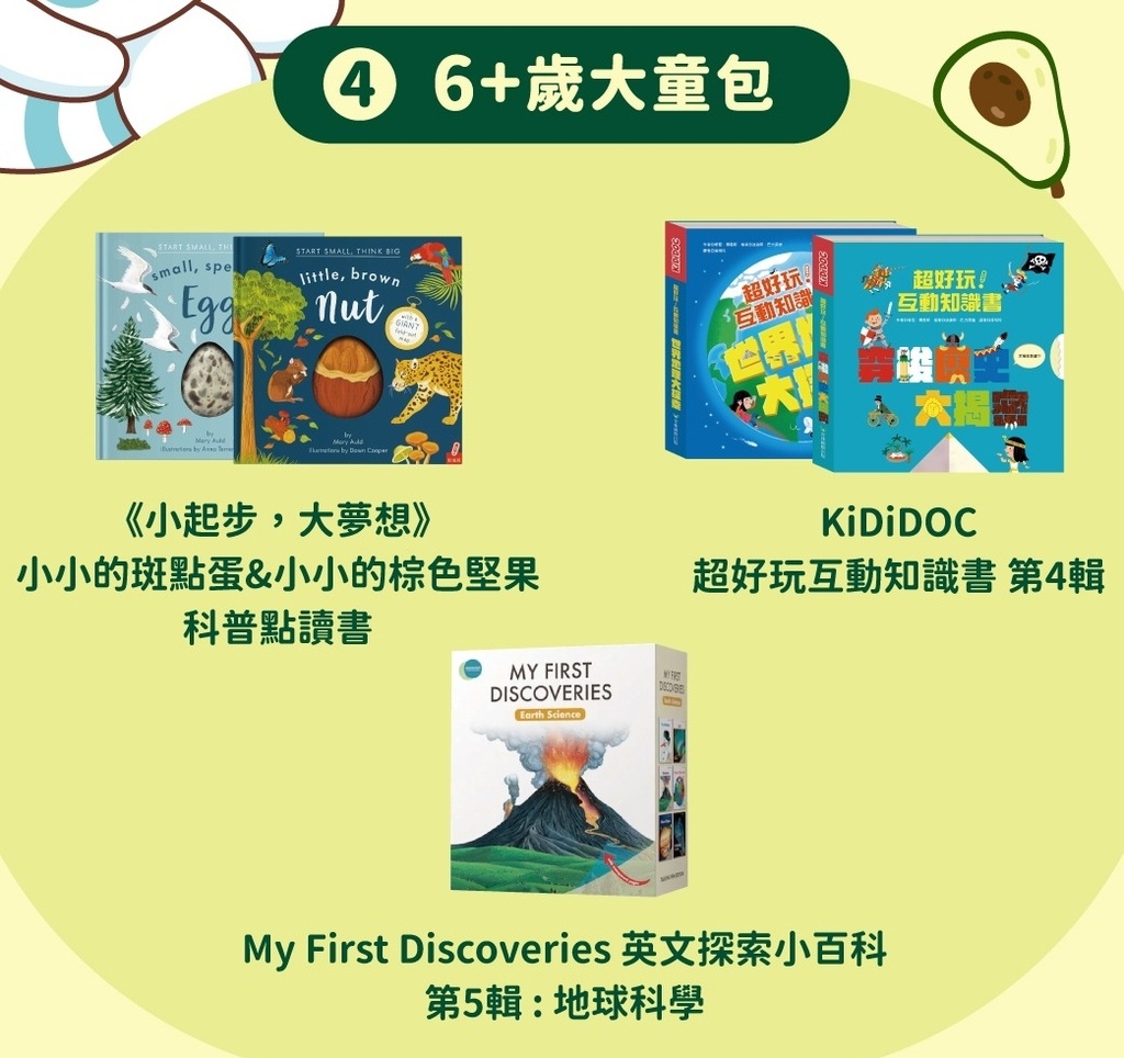 大童包.jpg