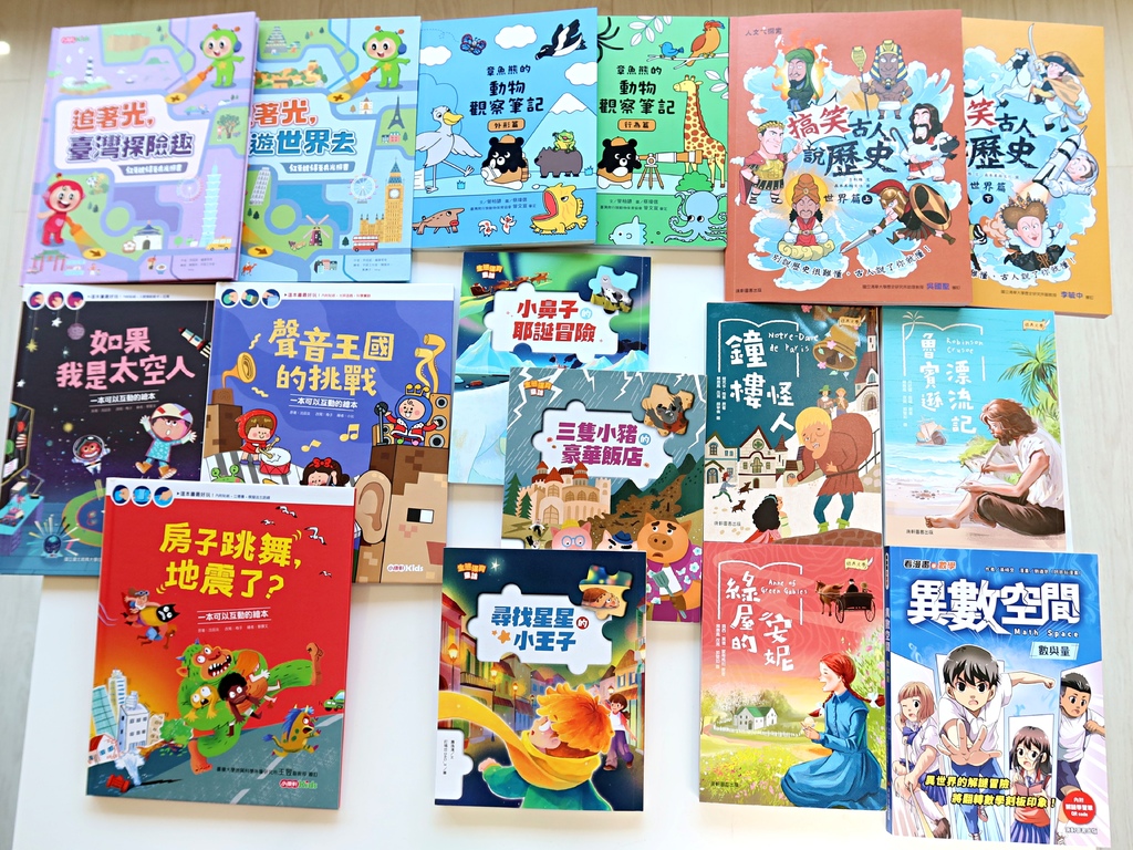 2025年 康軒學習雜誌點讀專案 x KidsRead 點讀