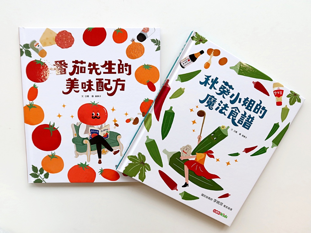 ｜小康軒幼兒繪本｜ 光照遊戲書、知識探索繪本、生活成長繪本