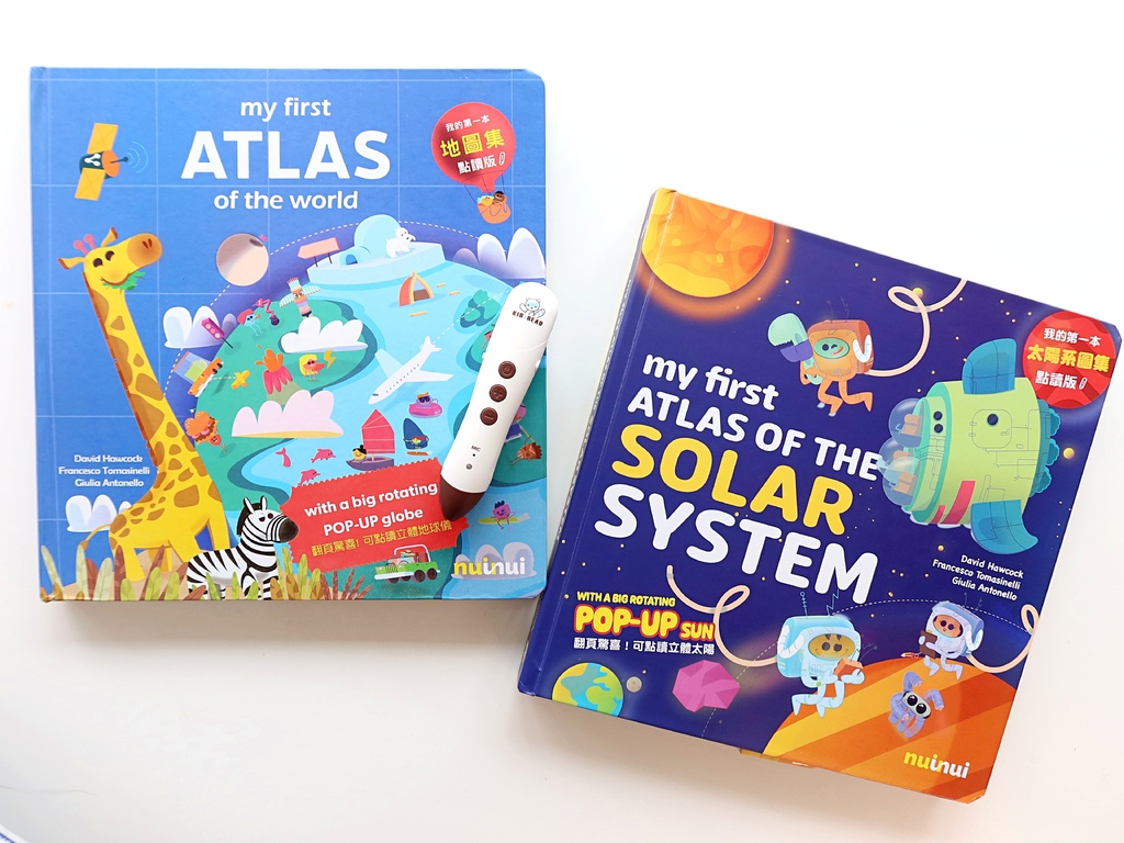 《我的第一本太陽系圖集》 雙語立體太陽系點讀圖集，同場加映《
