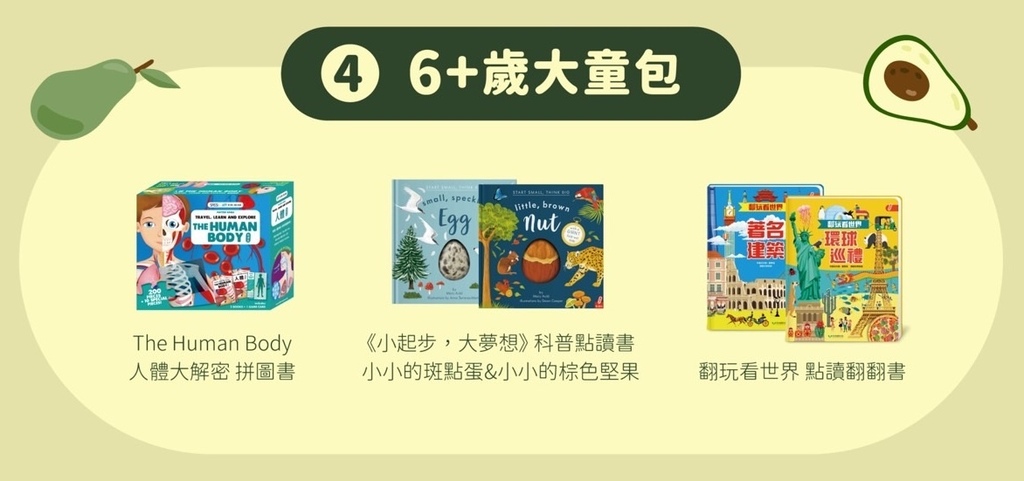 KIDsREAD 點讀筆 2025年10月團購懶人包:分齡選 KIDsREAD 點讀筆 2025年10月團購懶人包:分齡選
