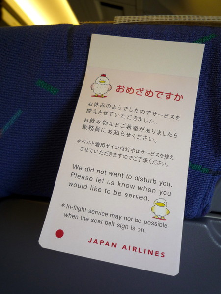 從東京到札幌的一個半小時航程我都在睡覺，錯過機上飲料服務