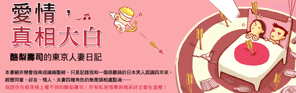 金石堂活動網頁Banner