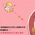 金石堂活動網頁Banner