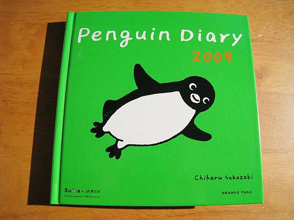 博客來網路書店徵文活動贈品：Penguin Diary 2009手札！