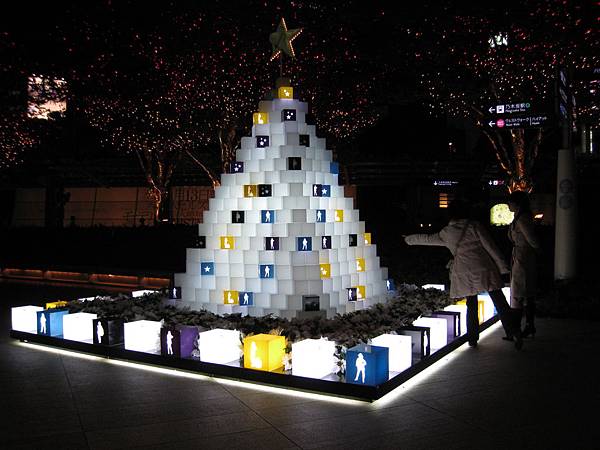 森大樓廣場前的聖誕樹燈飾