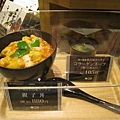 大白點了名古屋コーチン親子丼880円（附醃梅一顆、漬黃蘿蔔兩小片、熱茶一杯），另外加點了100日圓的膠原蛋白雞湯