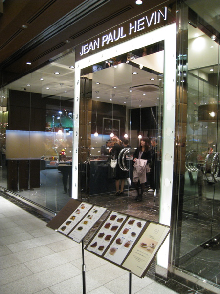 Tokyo Midtown B1的Jean Paul Hevin店面小巧精緻