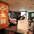 去澀谷東急百貨逛美食街，只見和菓子店「直中仙太郎」專櫃前大排長龍，腦波很弱的我們也跟著排了