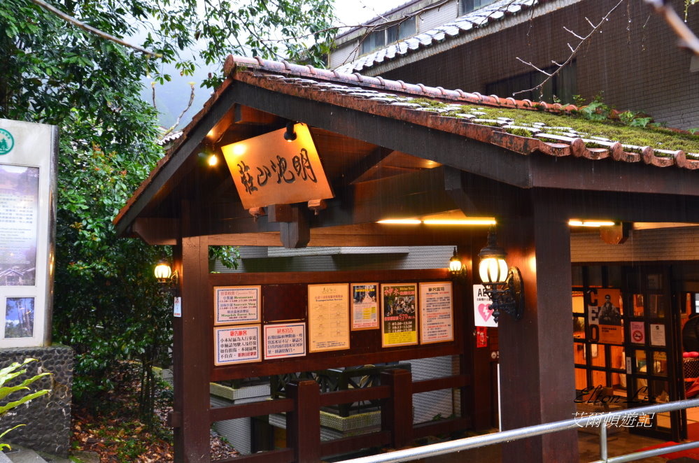 馬告1102.JPG 馬告1102.JPG