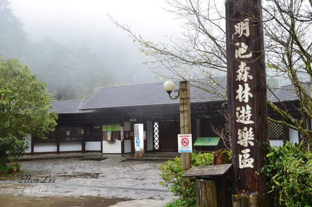 馬告1113.JPG 馬告1113.JPG