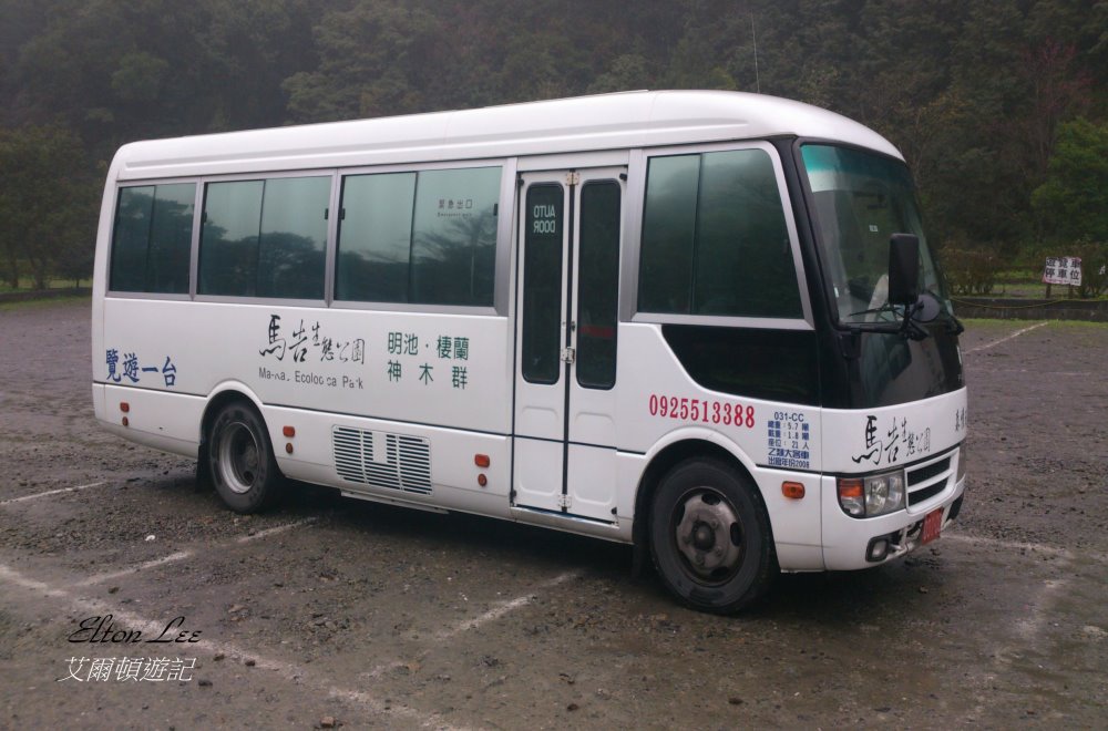 馬告1134.JPG 馬告1134.JPG