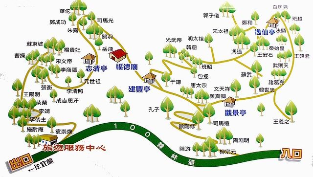 馬告1136.jpg 馬告1136.jpg