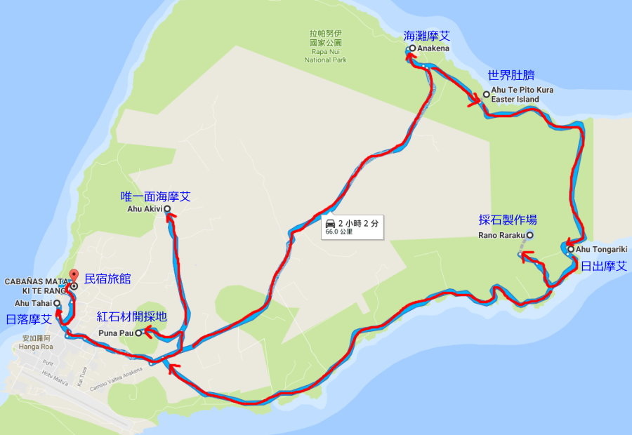 環島摩艾.jpg