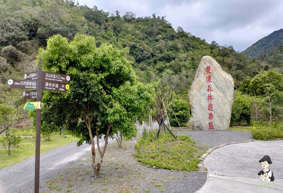 雙流瀑布113.jpg 雙流瀑布113.jpg