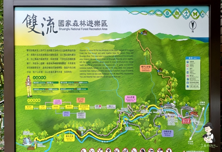 雙流瀑布116.jpg 雙流瀑布116.jpg