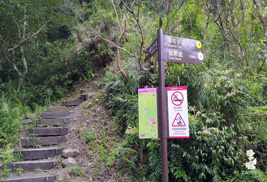 雙流瀑布129.jpg 雙流瀑布129.jpg