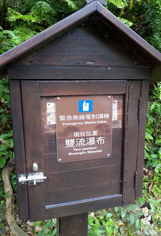 雙流瀑布147.jpg 雙流瀑布147.jpg