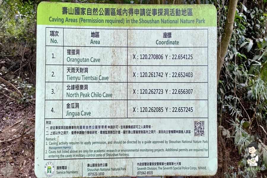 柴山190.jpg 柴山190.jpg