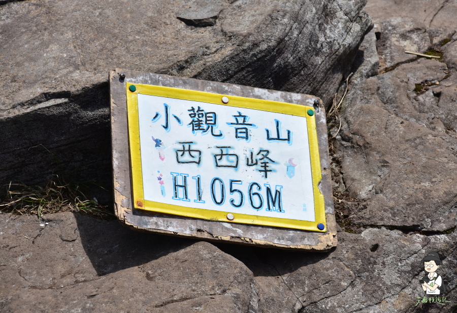 小觀音山西西峰161.JPG