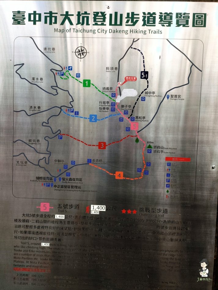 大坑山5號109.jpg