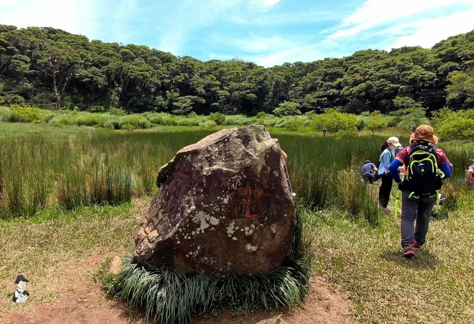 山仔頂古道190.jpg