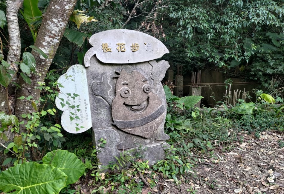 大崎棟古道173.jpg