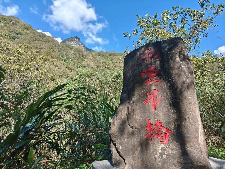 大石門瀑布 - 15.JPG 大石門瀑布 - 15.JPG