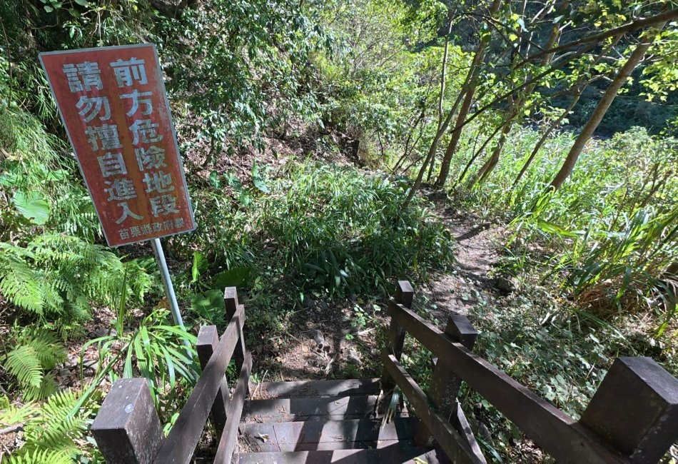 大石門瀑布 - 38.jpg 大石門瀑布 - 38.jpg