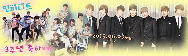 Infinite-4