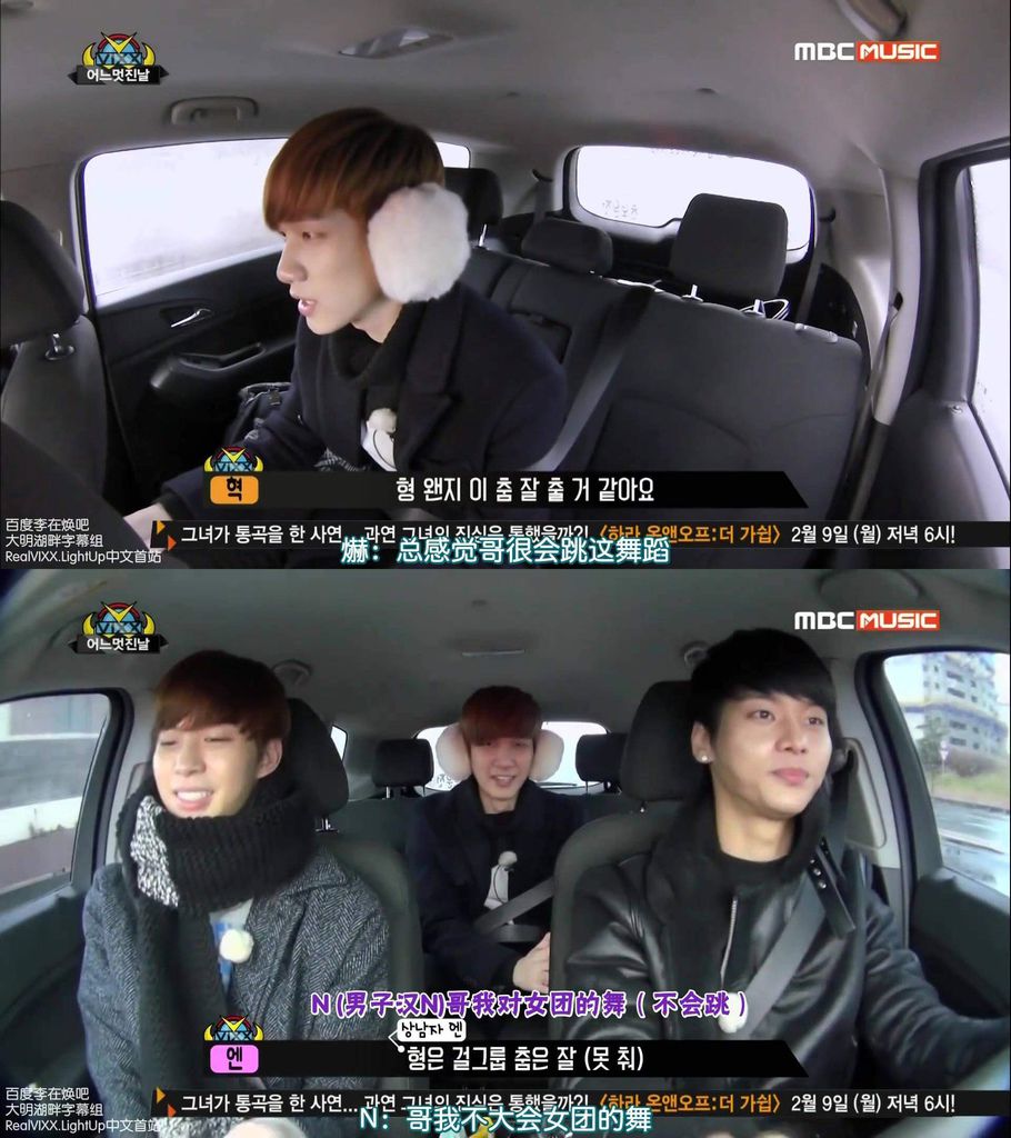 150208 VIXX 美好的一天 E02 1719-vert.jpg