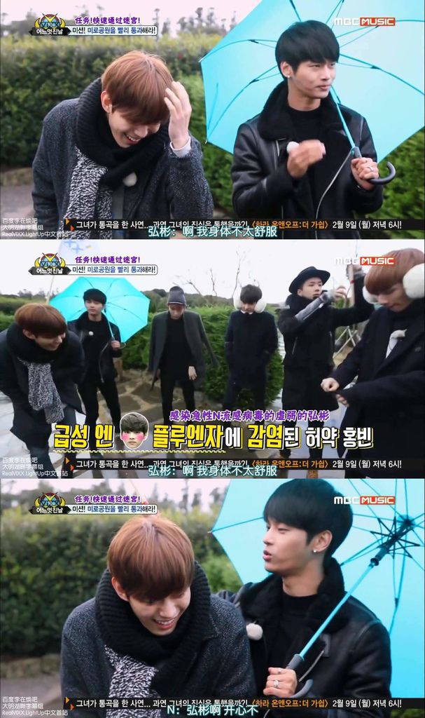 150208 VIXX 美好的一天 E02 2038-vert.jpg