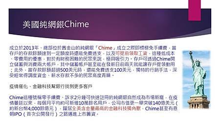 投影片10.JPG