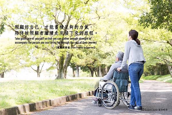 【連載短篇小說 - 鳳凰成麻雀】07 (by 甲辰轉運)